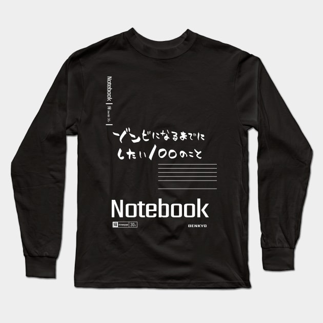(Transparent) Akira Tendou Notebooks Icon Cosplay From Zom 100 Bucket List Of The Dead Zombie Anime Manga Main Characters 2023 Tendo Book Cover Design in Episode 2 HD Wallpaper - Black Long Sleeve T-Shirt by Animangapoi